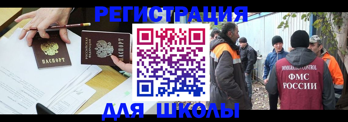 найти адрес прописки в Сальске